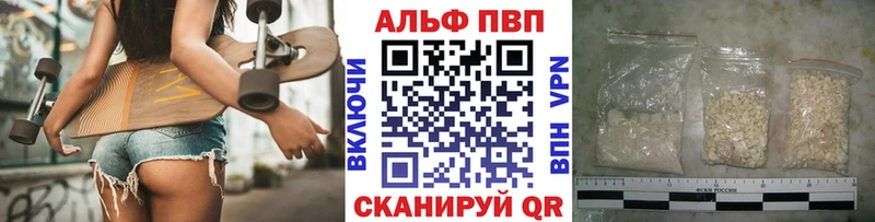 Виды наркотиков купить Вельск Cocaine Альфа ПВП Амфетамин Меф мяу мяу