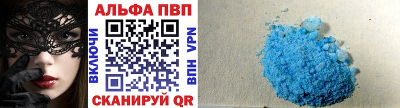 дарнет шоп  Вельск  A-PVP СК КРИС 
