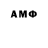 АМФЕТАМИН 97% Gregoria Velar