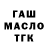 Дистиллят ТГК концентрат Kliper