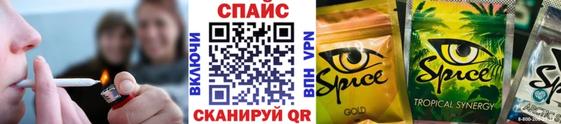 Бутират 1.4BDO  где можно купить   Вельск 