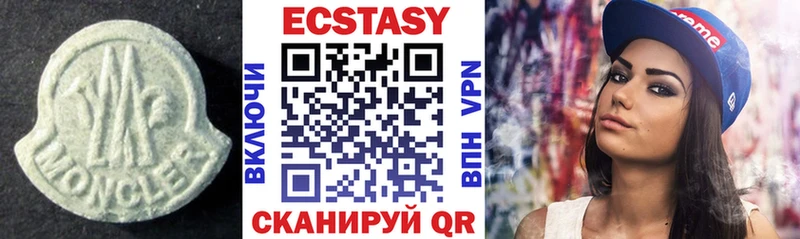 наркотики  Вельск  ЭКСТАЗИ 99% 