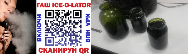 Гашиш Premium  KRAKEN как войти  Вельск  хочу  