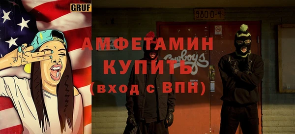 гидропоника Белокуриха