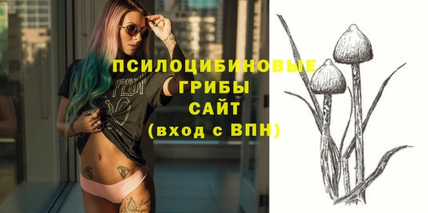 марихуана Беломорск