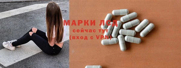 марихуана Беломорск
