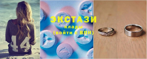 марихуана Беломорск