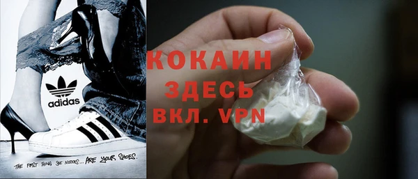 марихуана Беломорск
