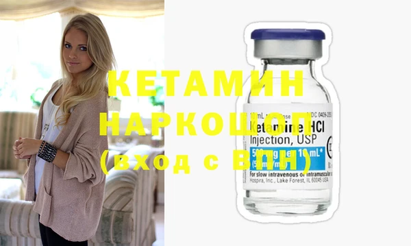 марихуана Беломорск
