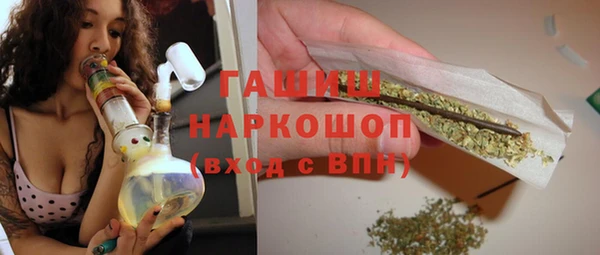 гидропоника Белокуриха