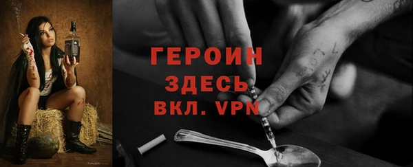 прущий лед Снежногорск