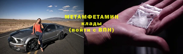 гидропоника Белокуриха