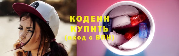 марихуана Беломорск