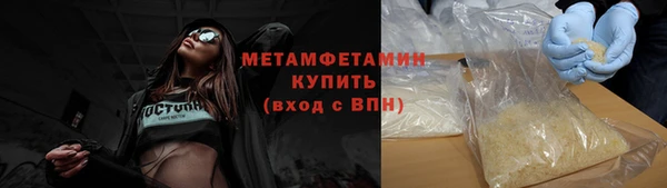гидропоника Белокуриха