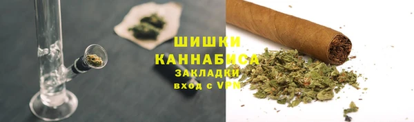марихуана Беломорск