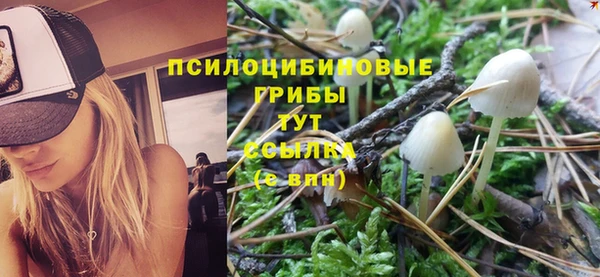 гашиш Белоозёрский