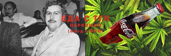марихуана Беломорск