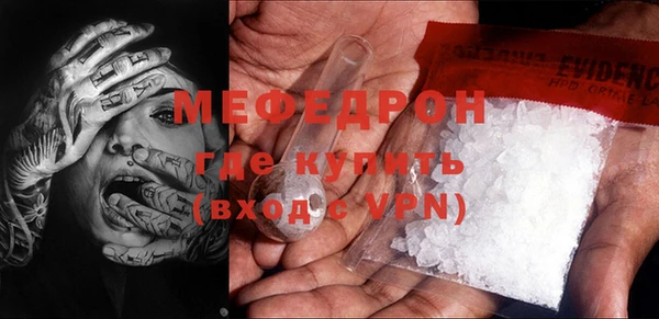 марихуана Беломорск