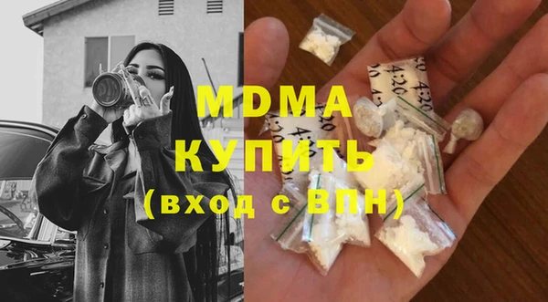 марихуана Беломорск