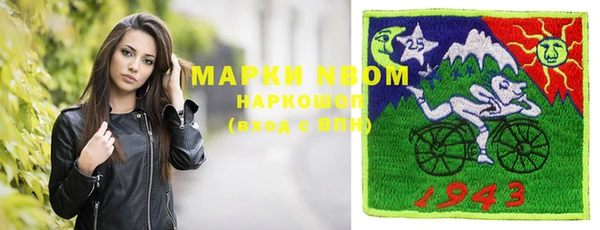 марихуана Беломорск