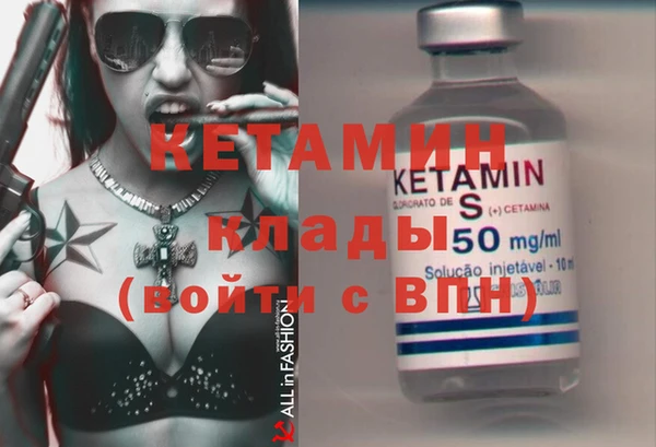 таблы Слюдянка