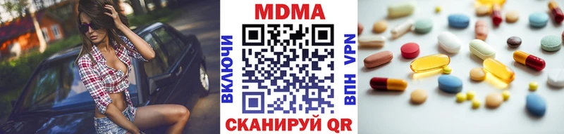 МДМА crystal сколько стоит Вельск