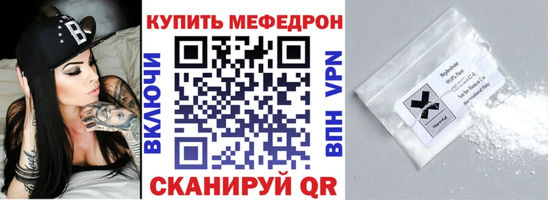 МЯУ-МЯУ 4 MMC  Вельск 