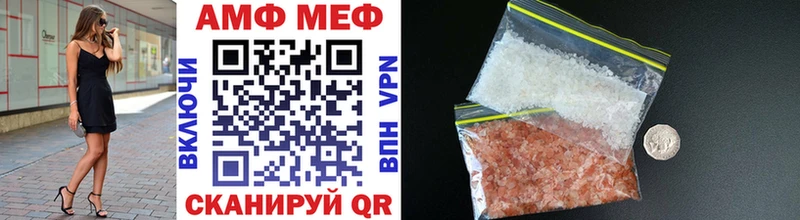 mega зеркало  Вельск  Первитин мет 