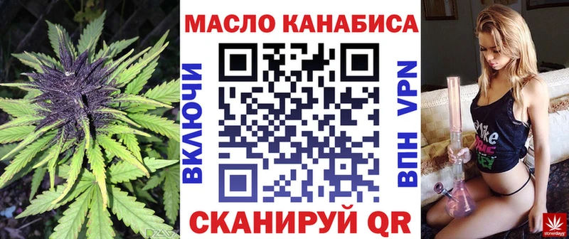 Дистиллят ТГК вейп с тгк Вельск